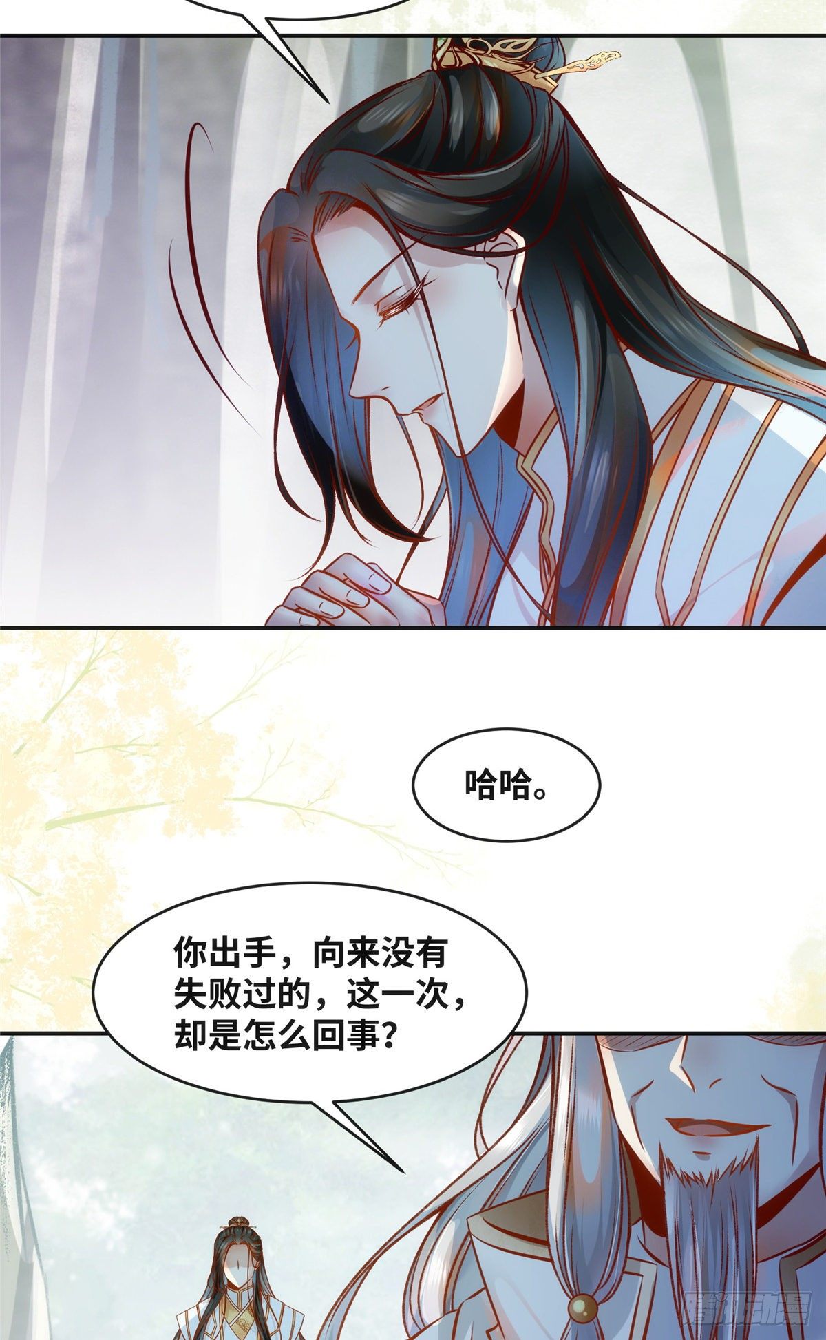 第47话 中原秘境18
