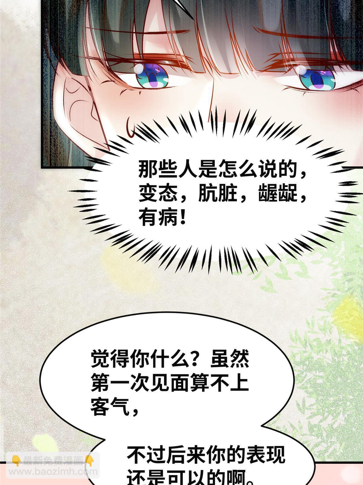 第139话 朋友42