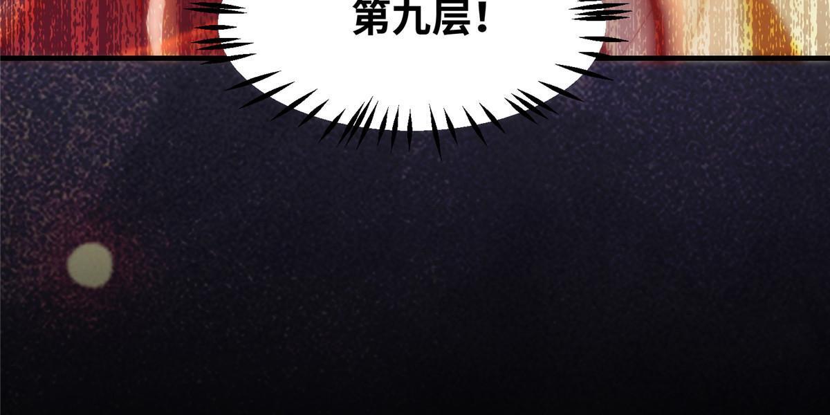 第124话不想死！就立刻后退！43