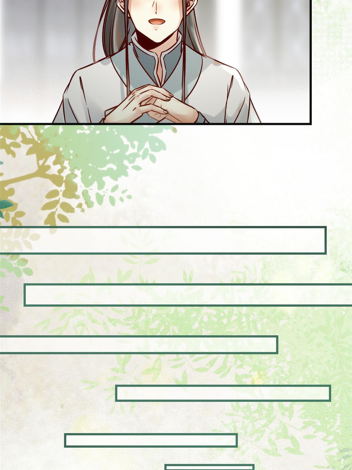 第139话 朋友31
