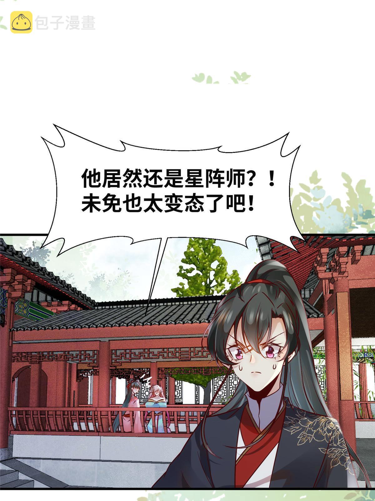 第135话我赢了！18