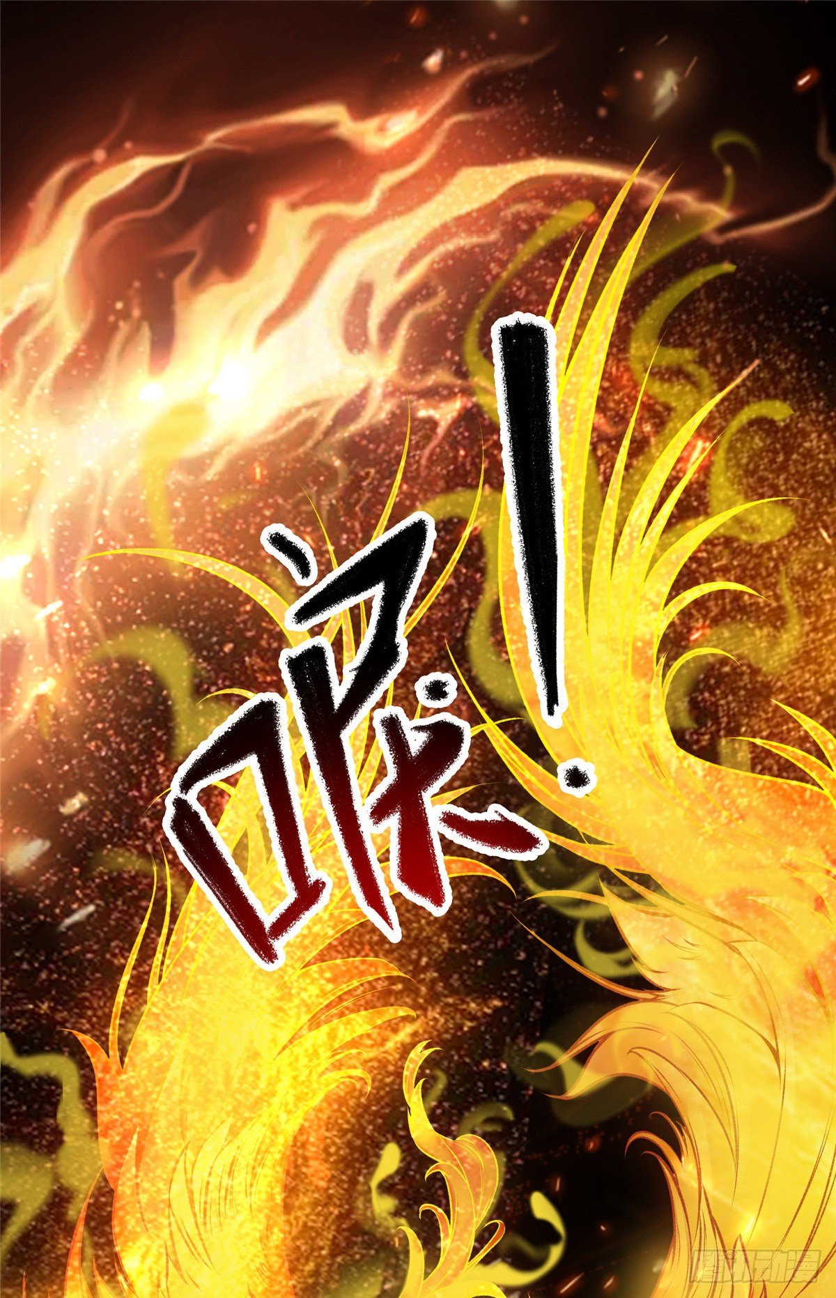 第6话 朱雀出世18