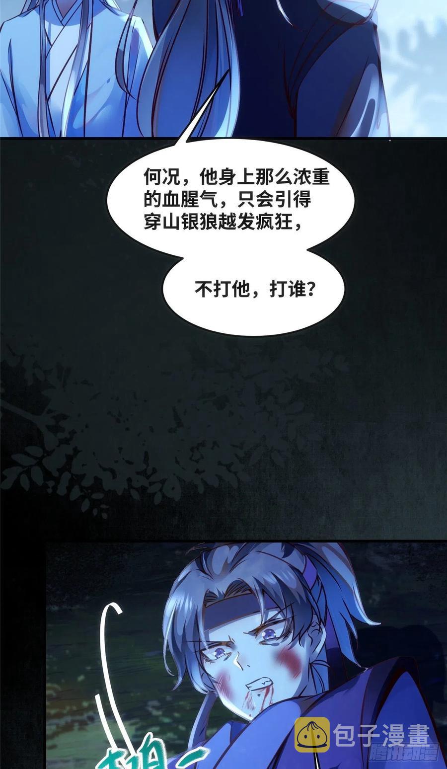 第63话 救不救21