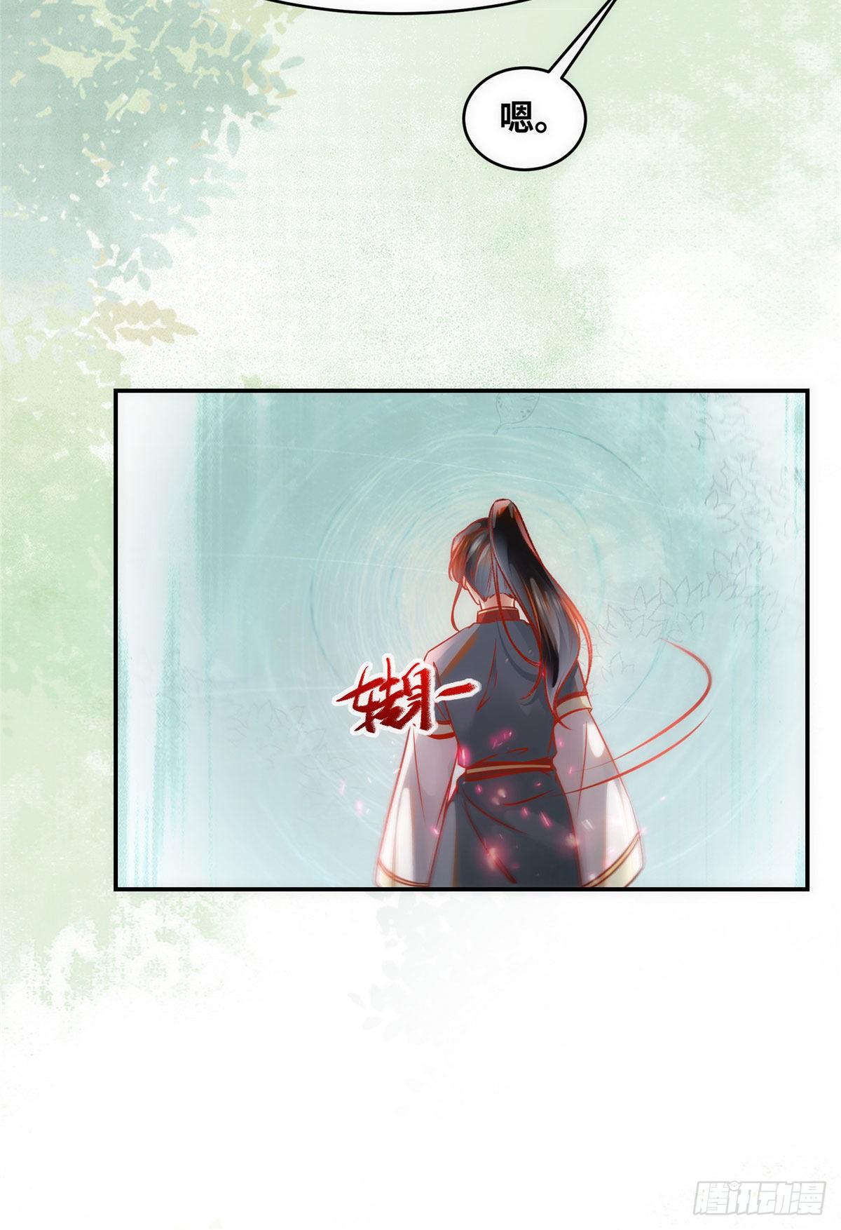 第46话 讨点利息罢了25