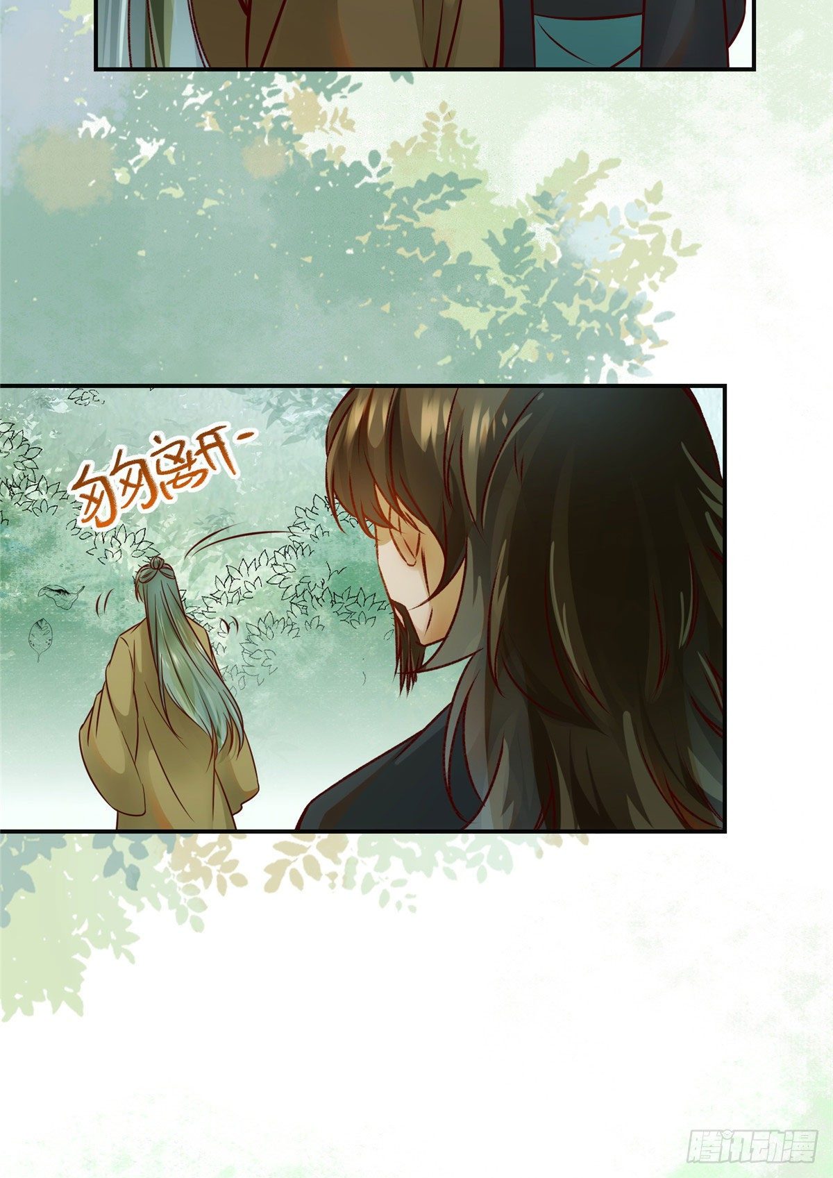 第33话 玄灵殿35