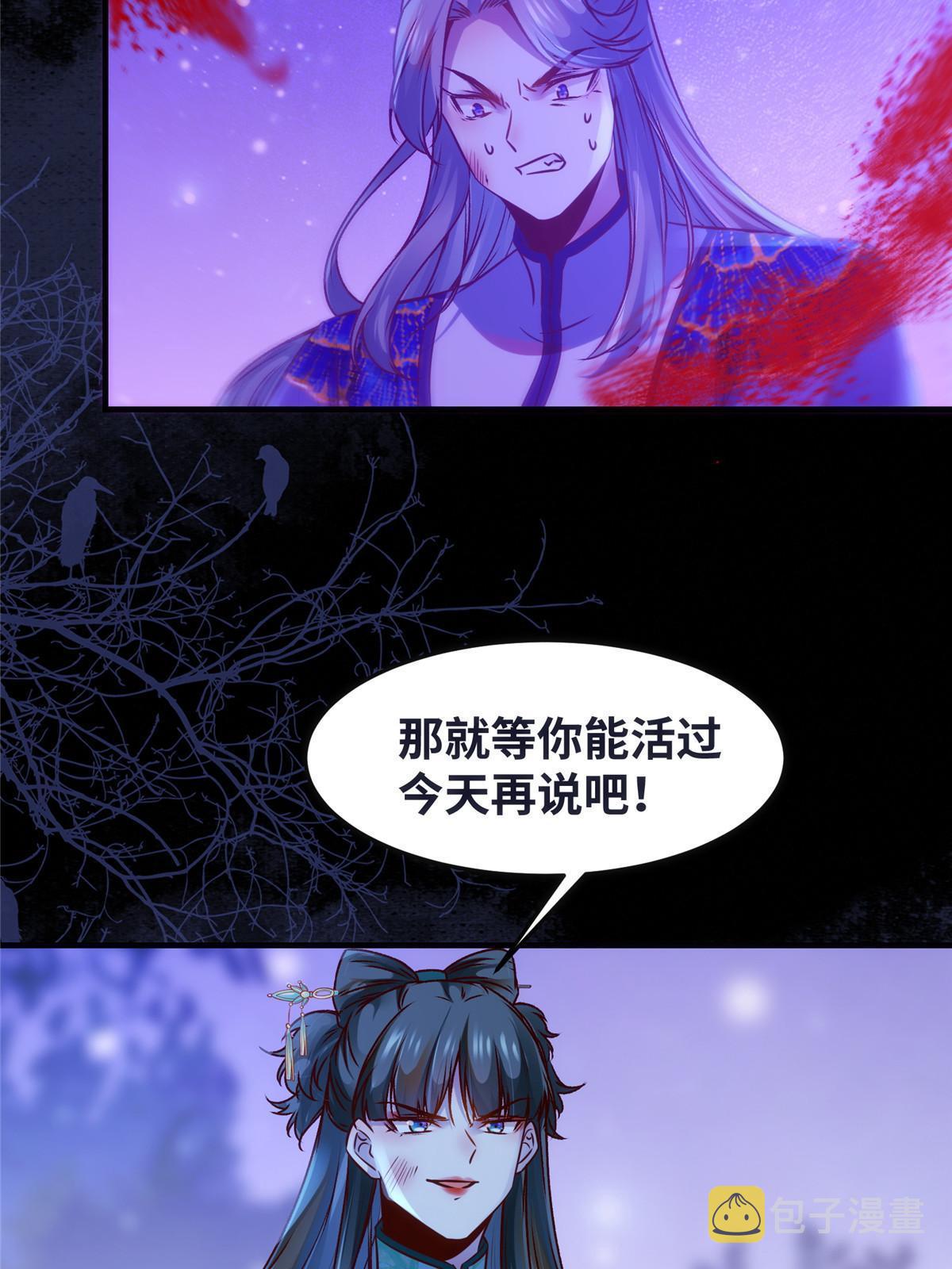 第104话 他们死定了23
