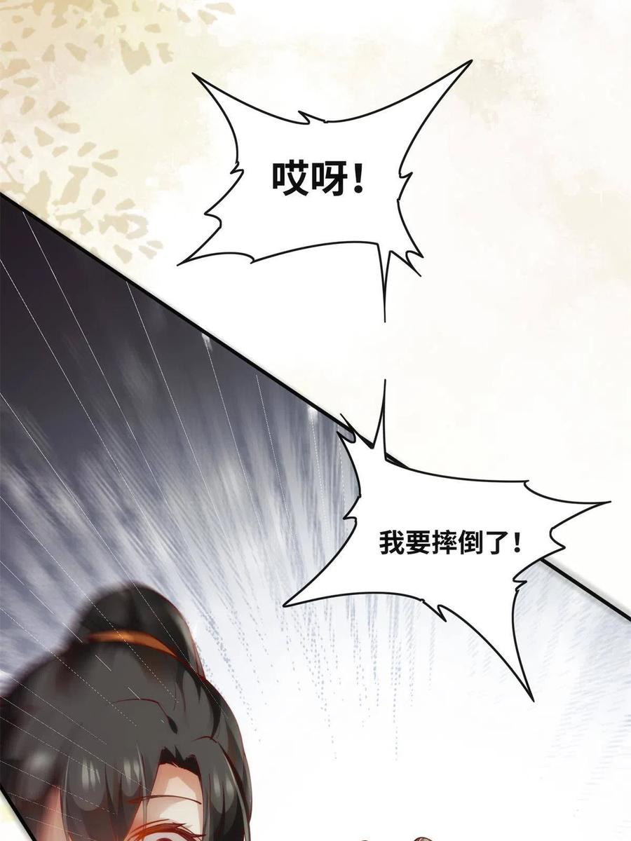 83 公子如玉31