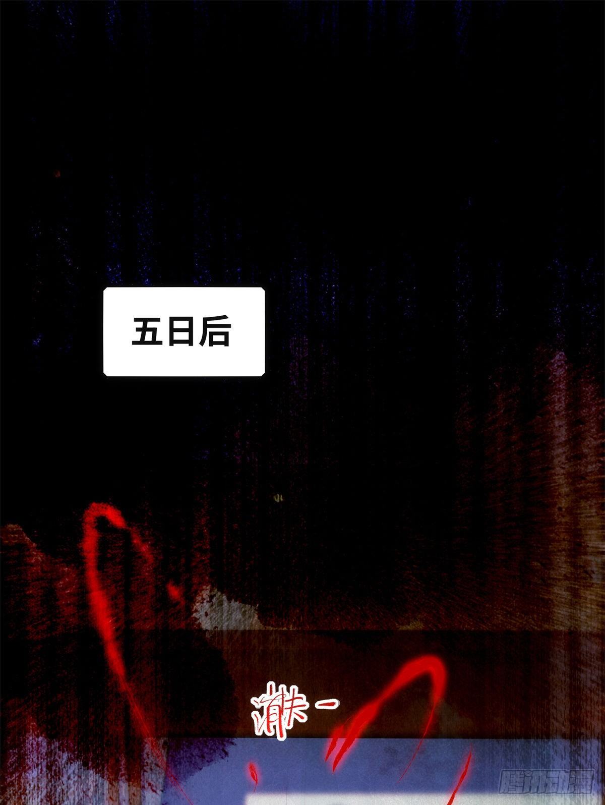 第58话 一举突破28