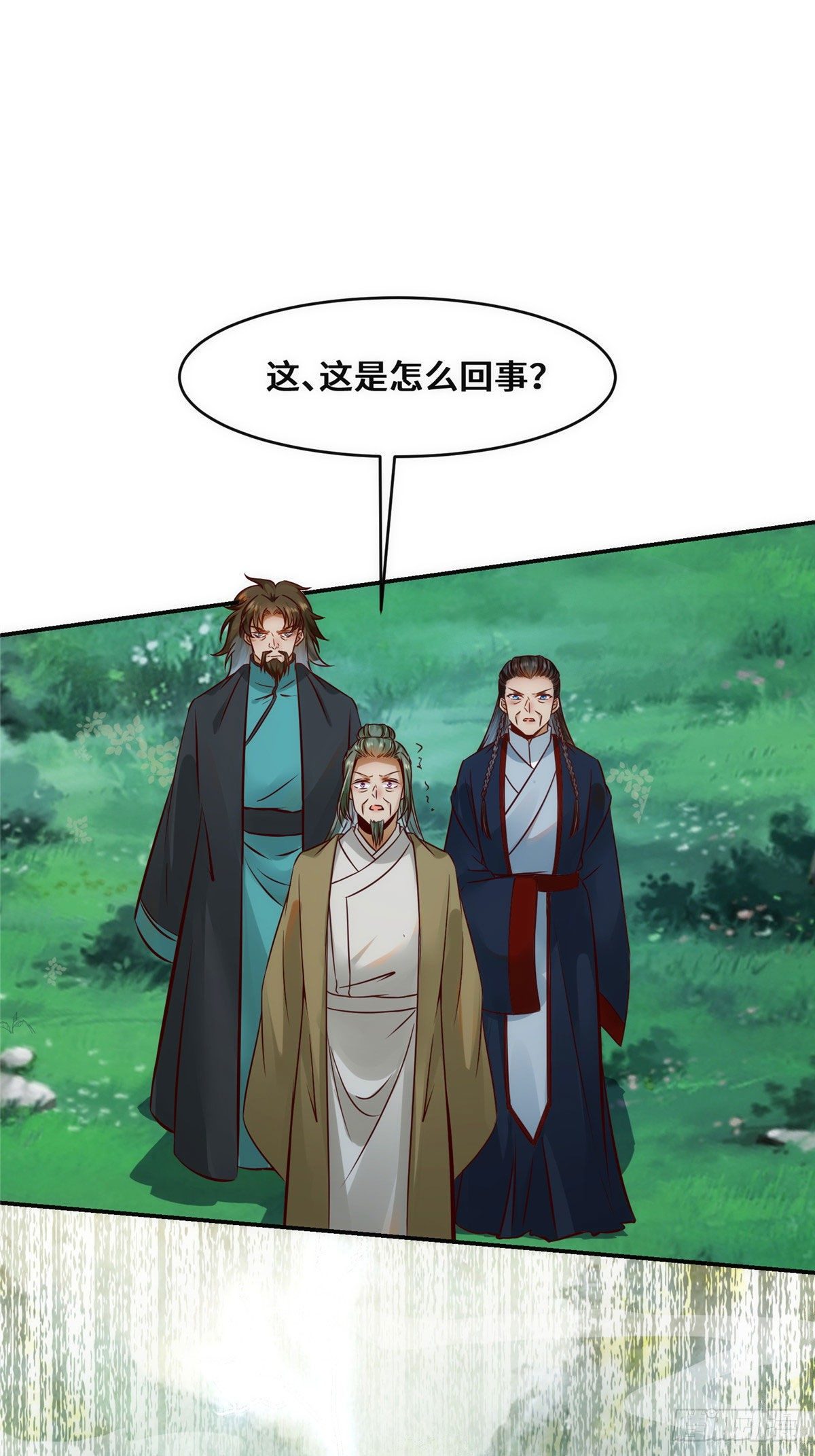 第33话 玄灵殿26