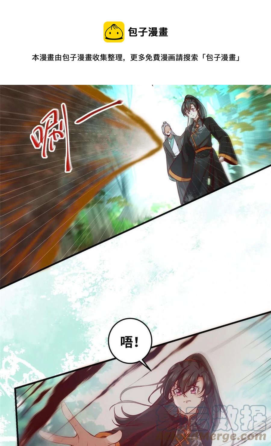 第95话  柿子要找软的捏36