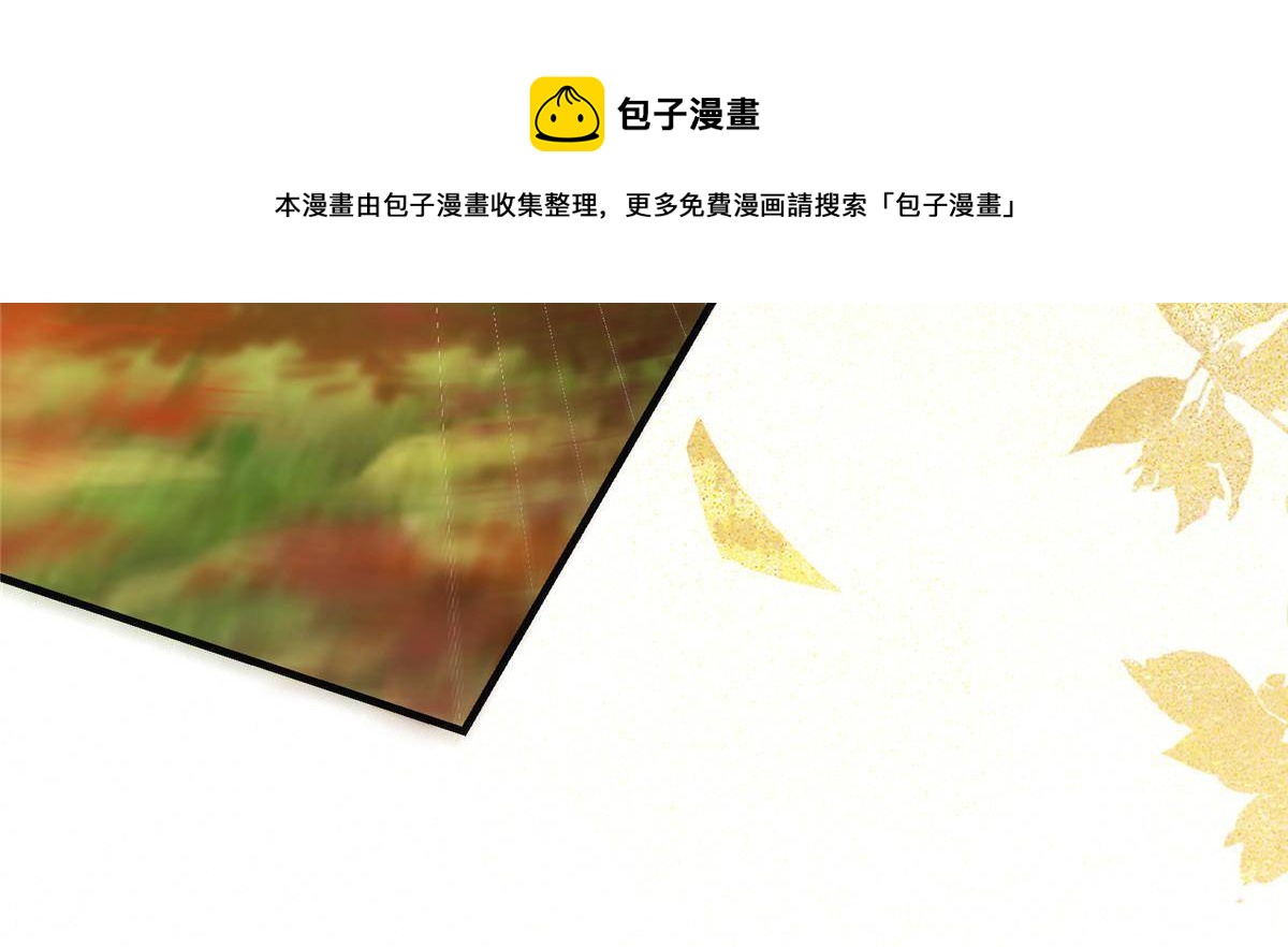 第97话 用你们作为回礼吧24