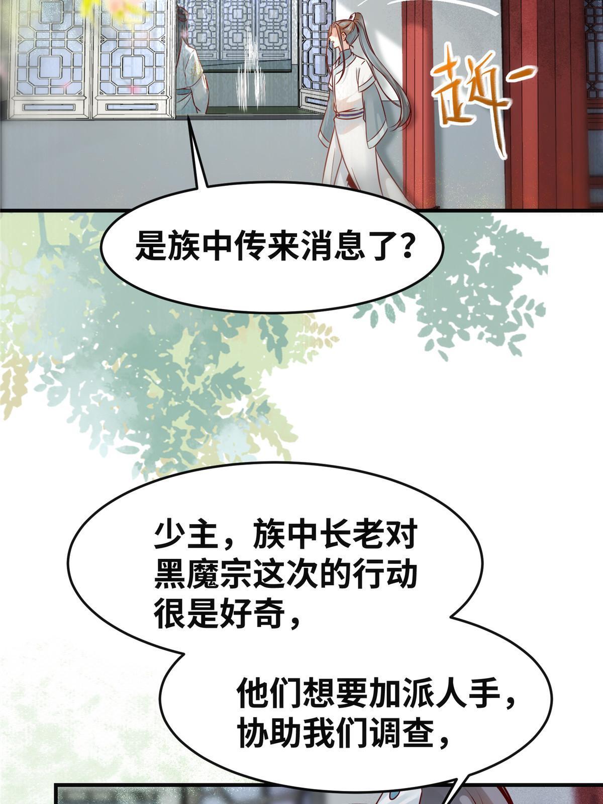 第139话 朋友21