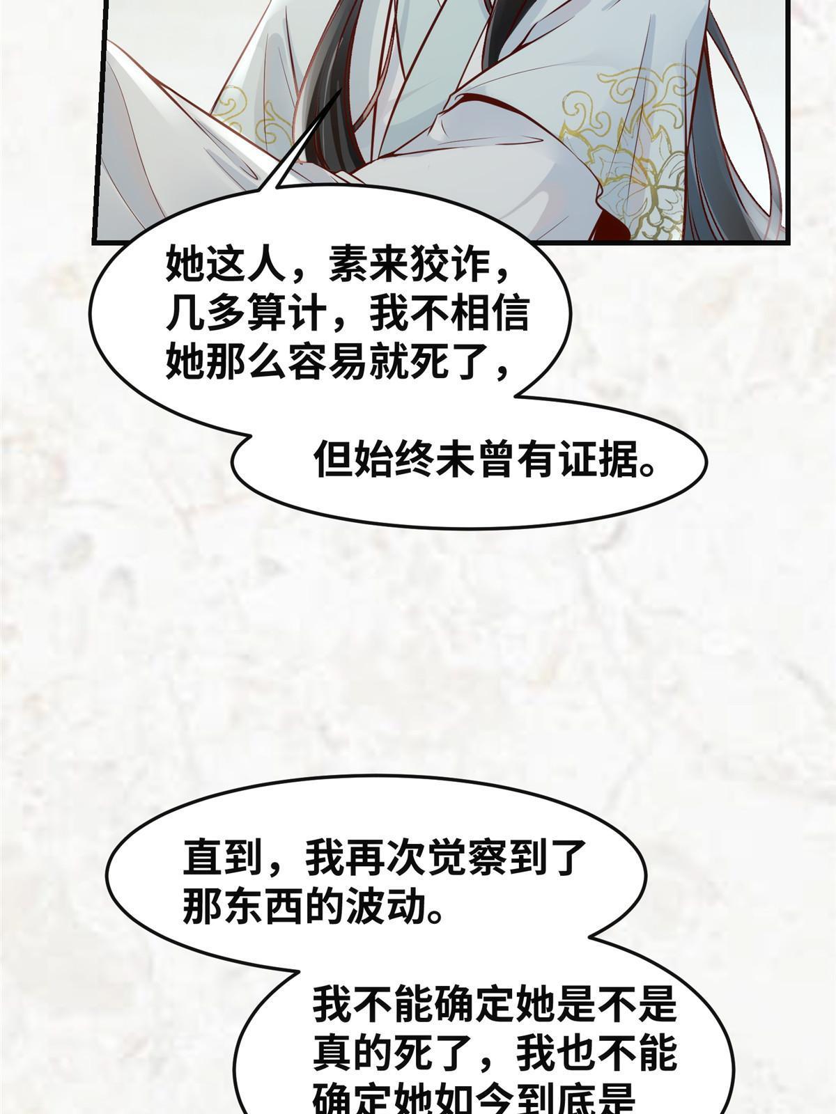 第120话被发现了？16