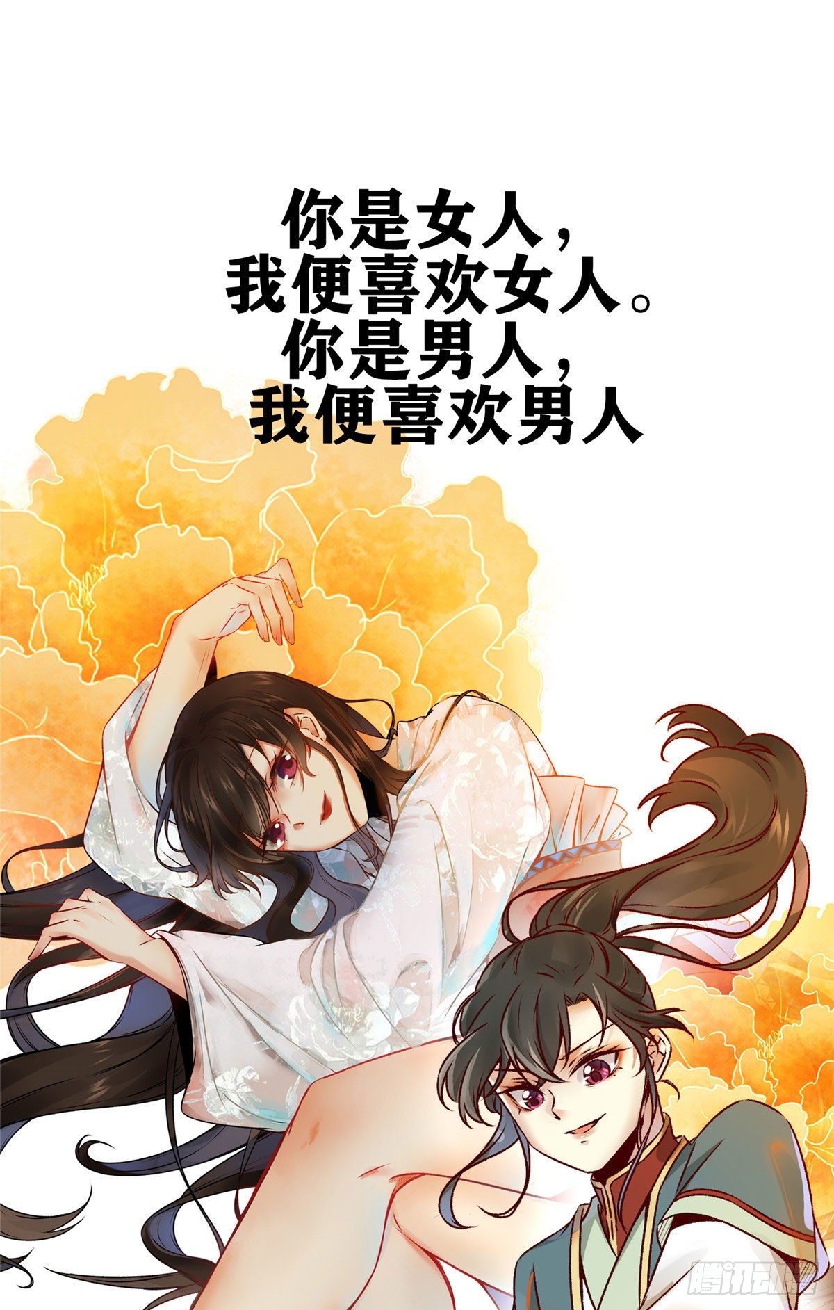 预告18
