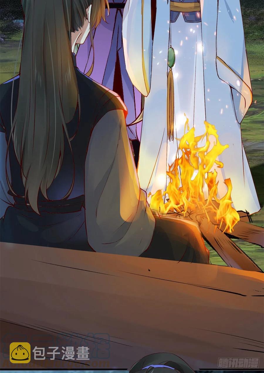 第61话 你怎么敢的啊8