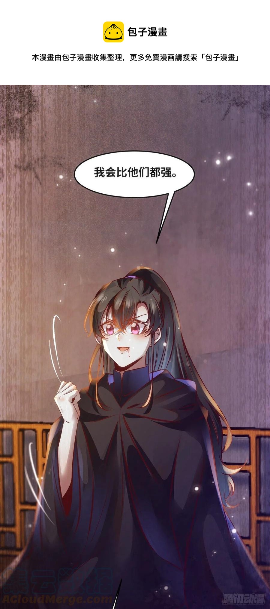 第76话 灭姜家28