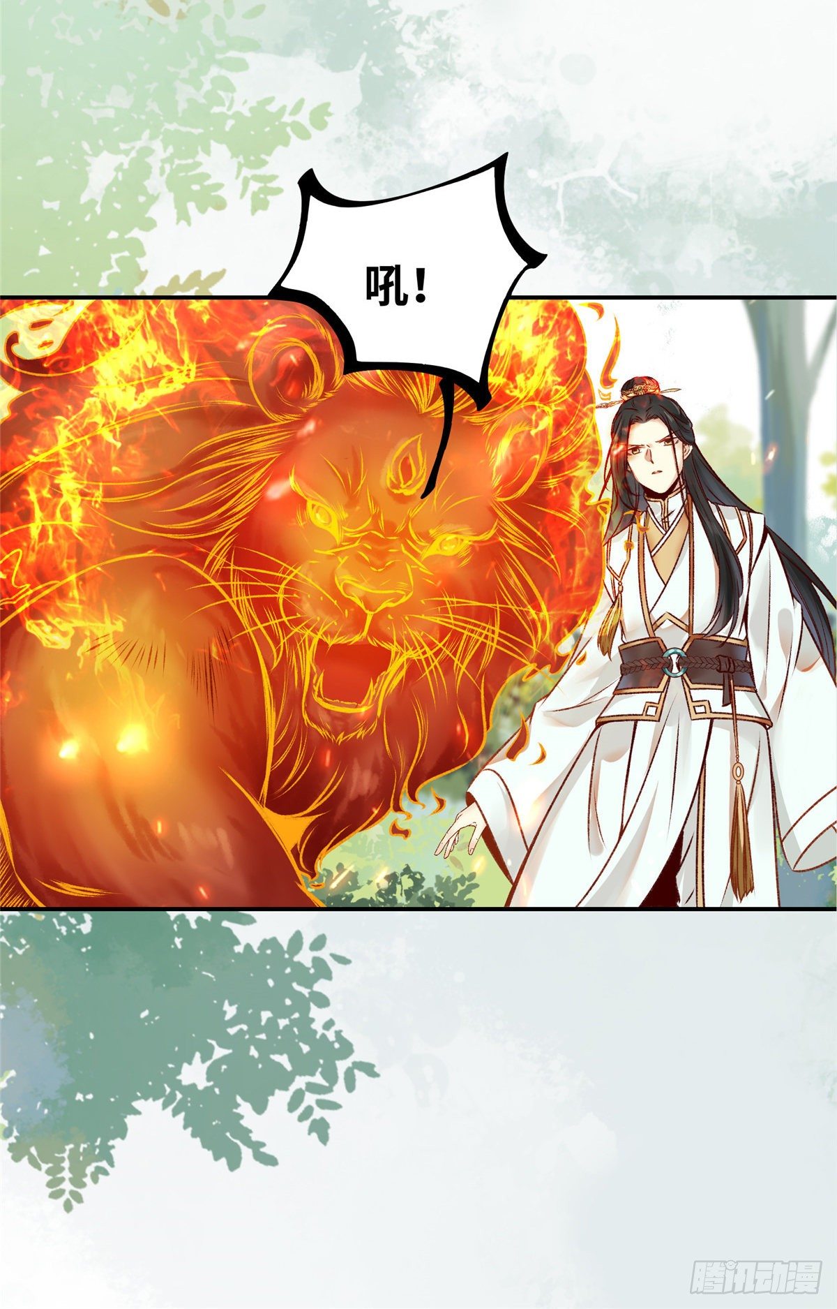 第5话 洞穴寻宝17