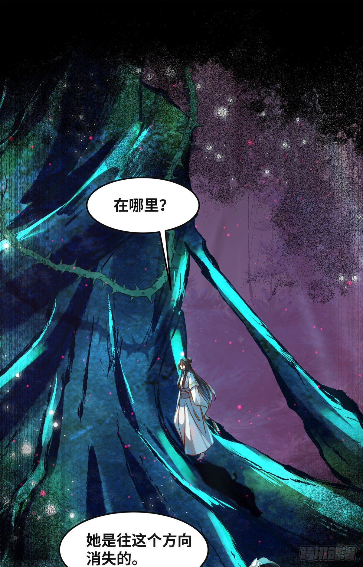 第55话 等着我10
