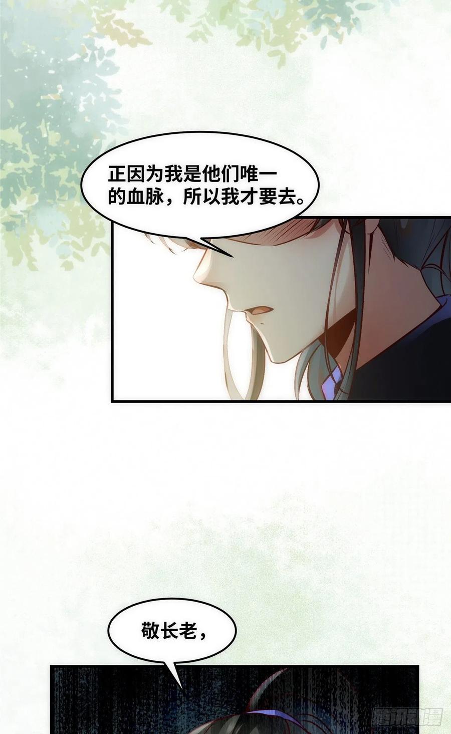 第81话 最好的决定5