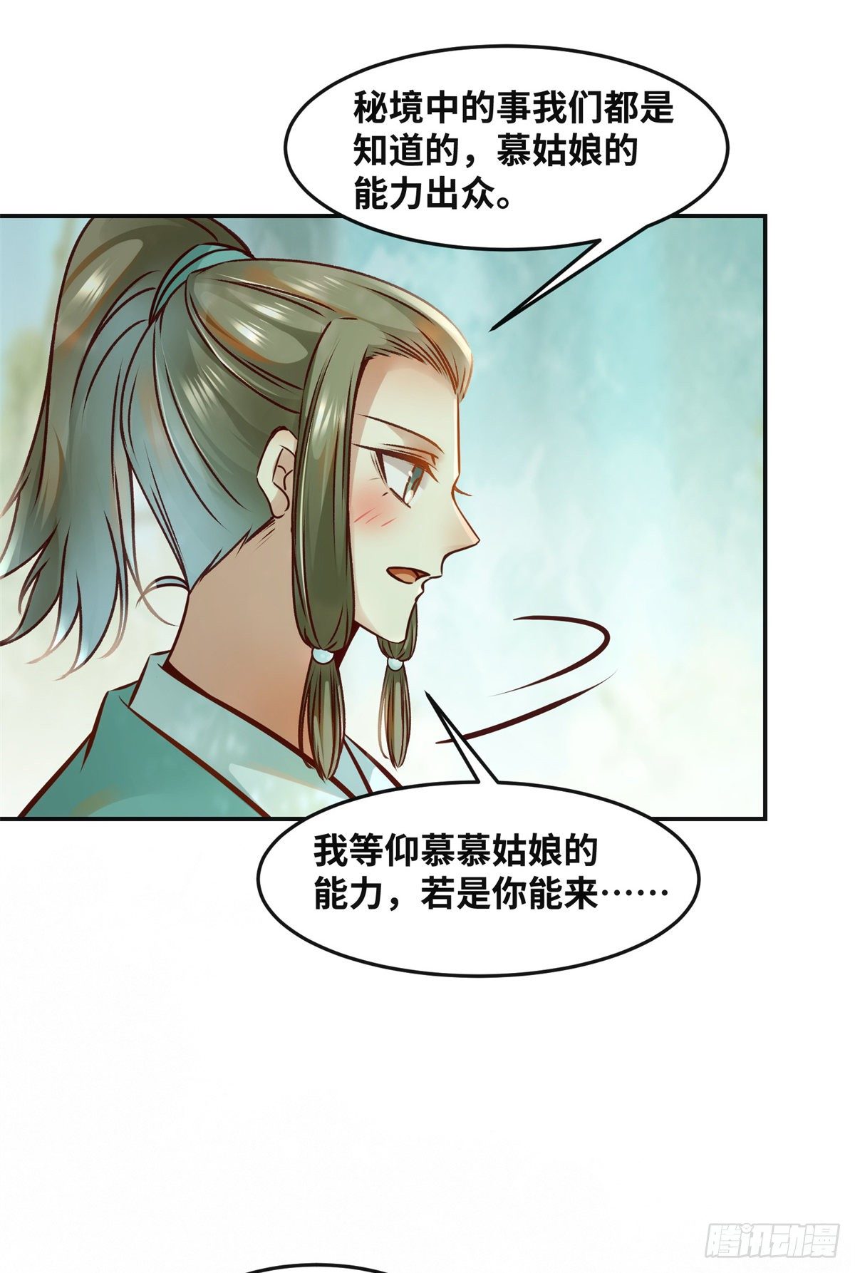 第53话 本来就只能选我3