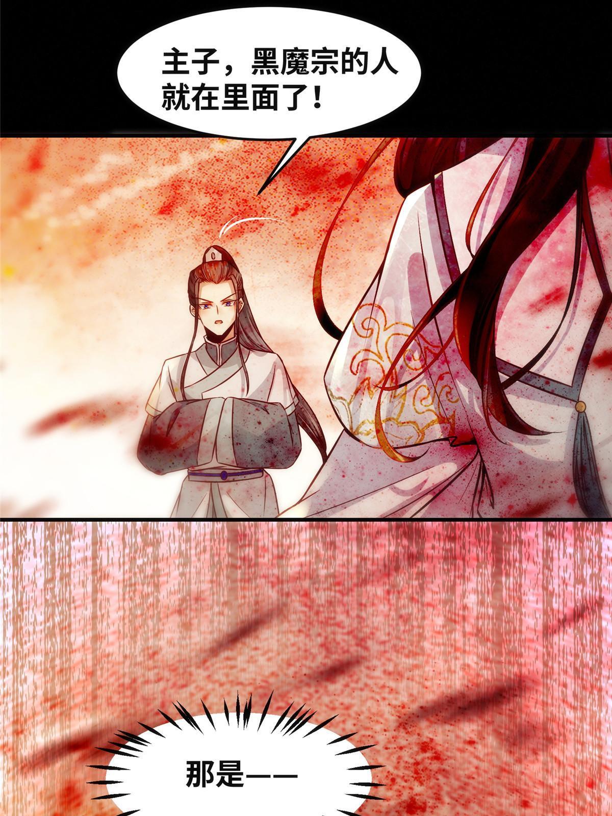 第116话第三层开了！36