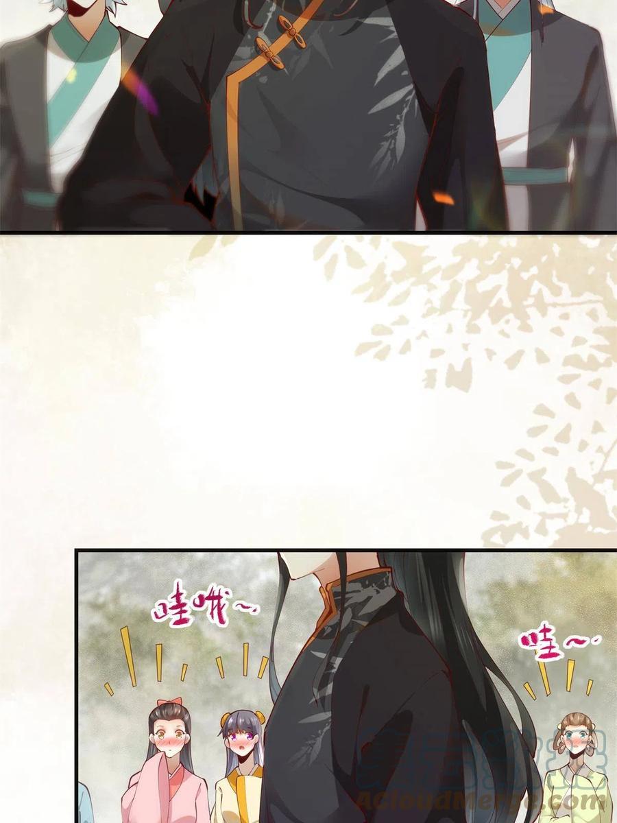 83 公子如玉15