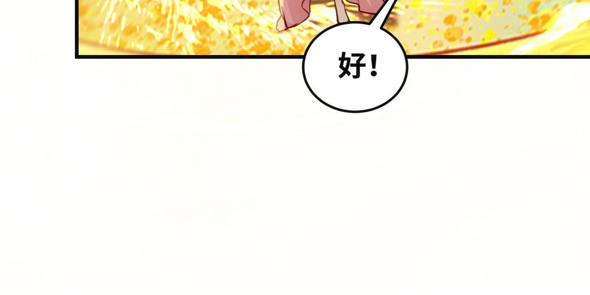 第129话认主34