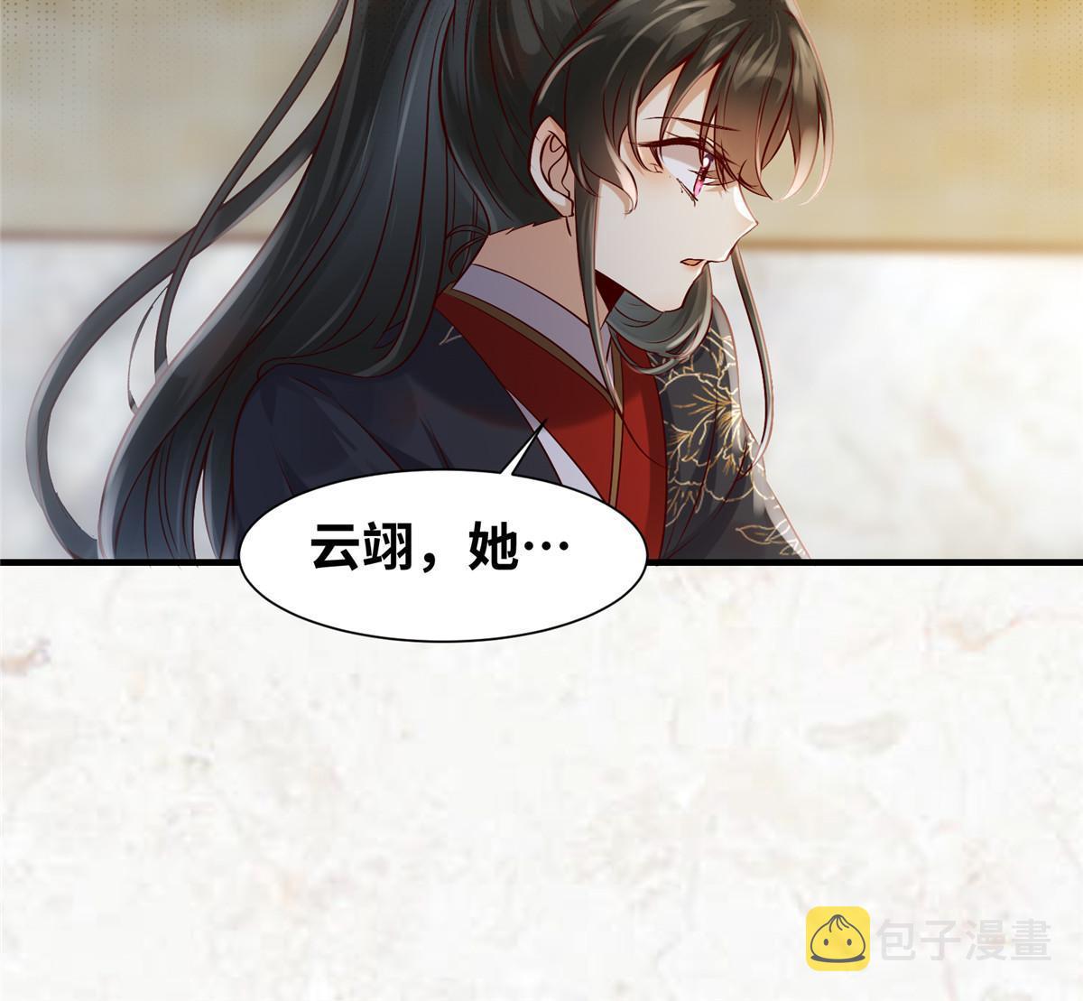 第121话你和她，真的很像23