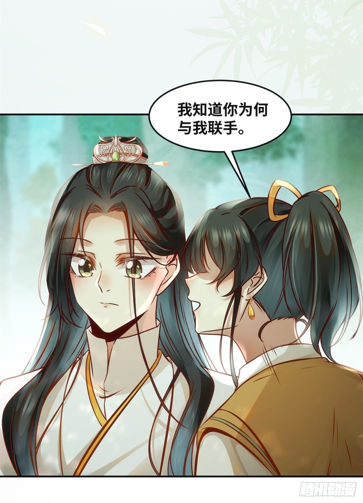 第53话 本来就只能选我31