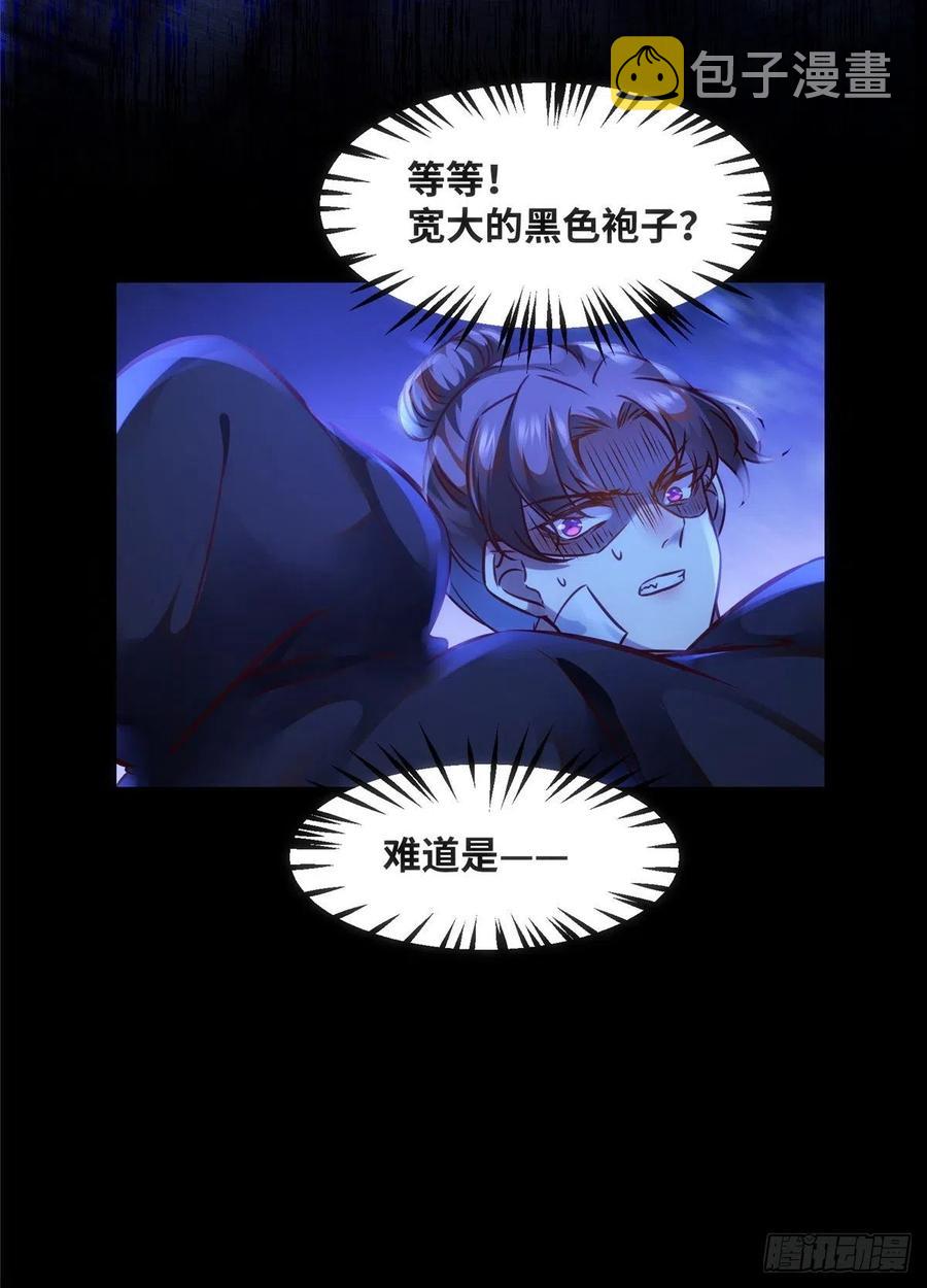第73话 试试就逝世28