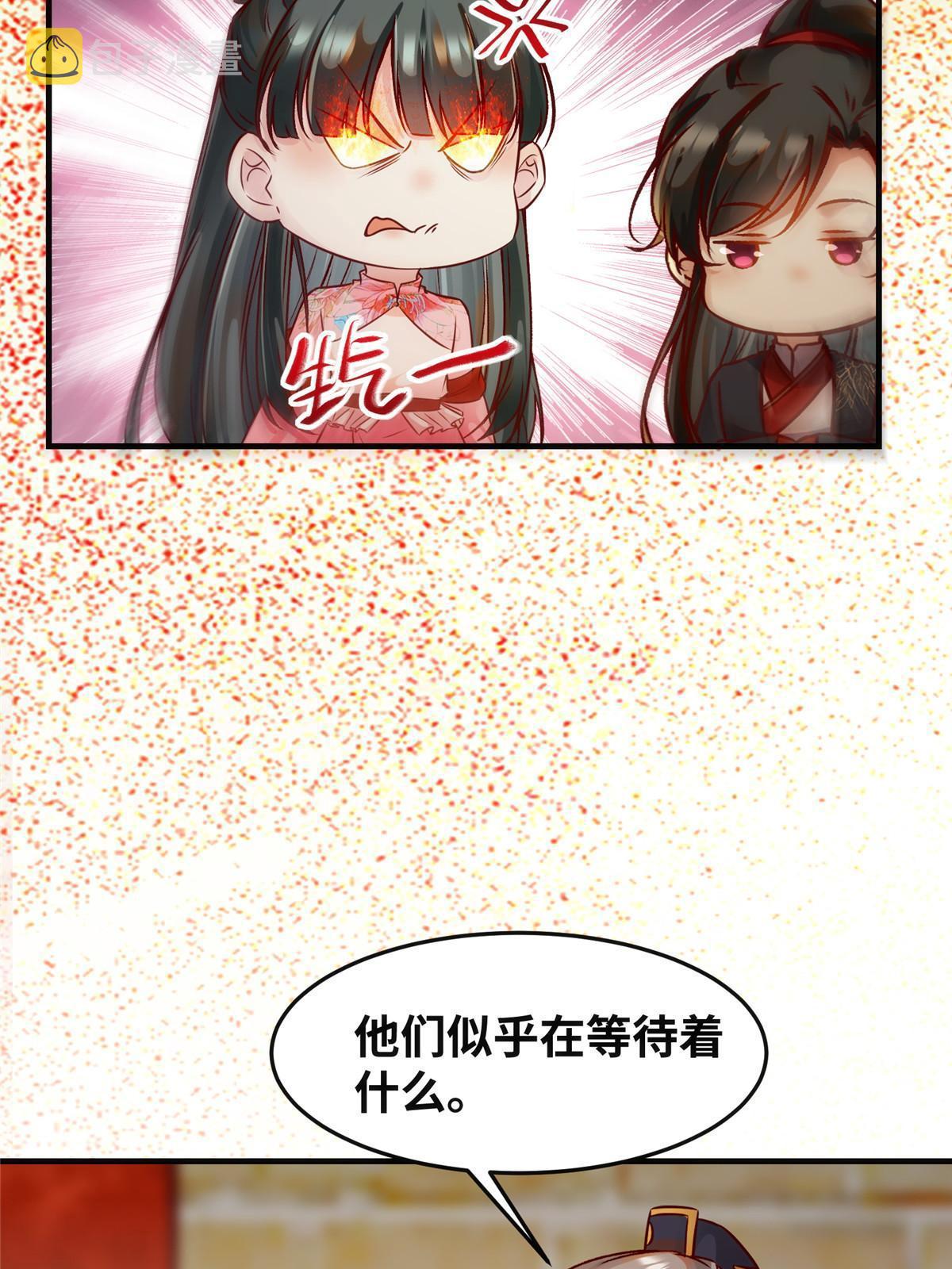 第115话我们靠的是实力！30