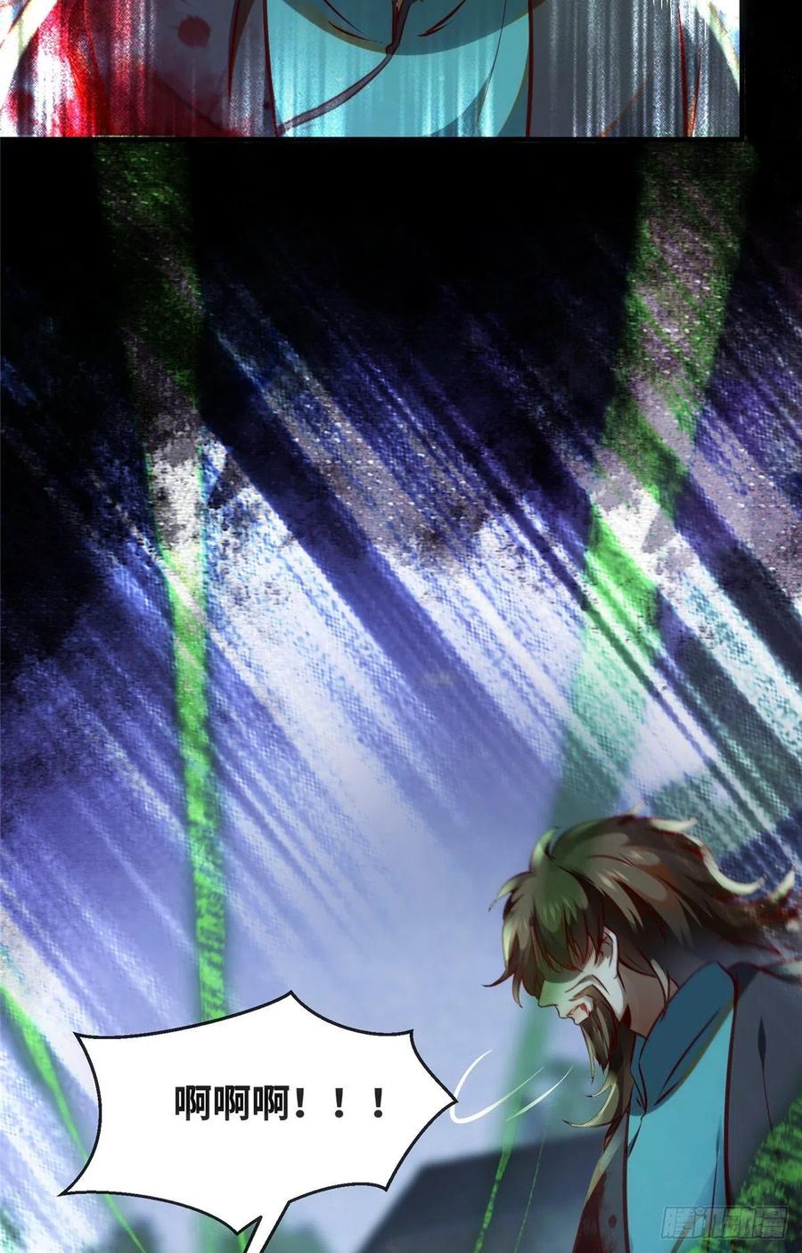 第75话 你看我敢不敢13