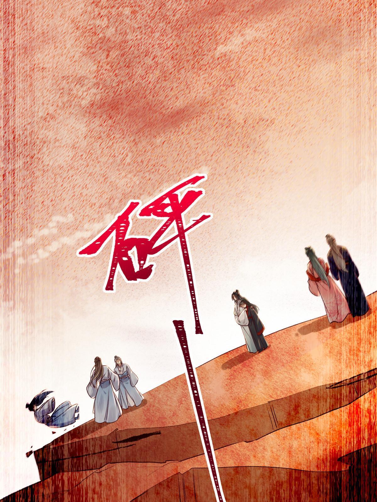 第130话算什么东西？35