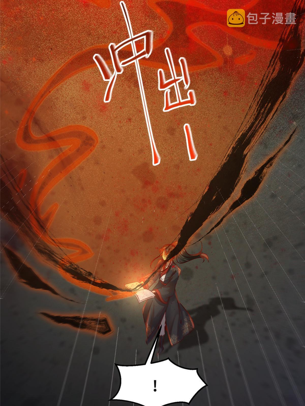 第127话倾天塔之主25
