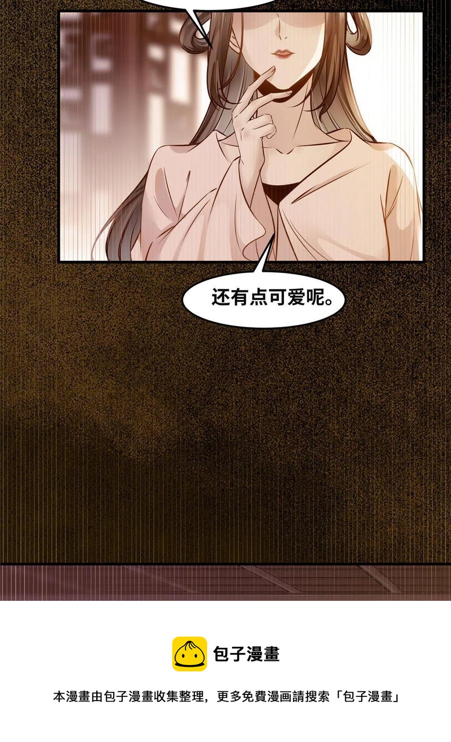 第87话 性别认知障碍32