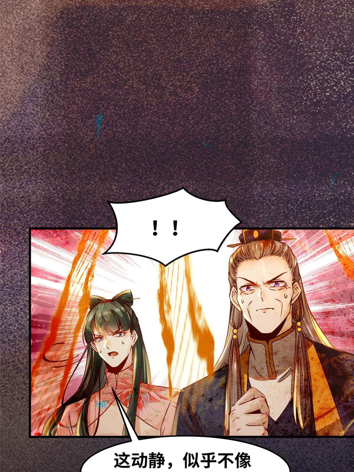第124话不想死！就立刻后退！22