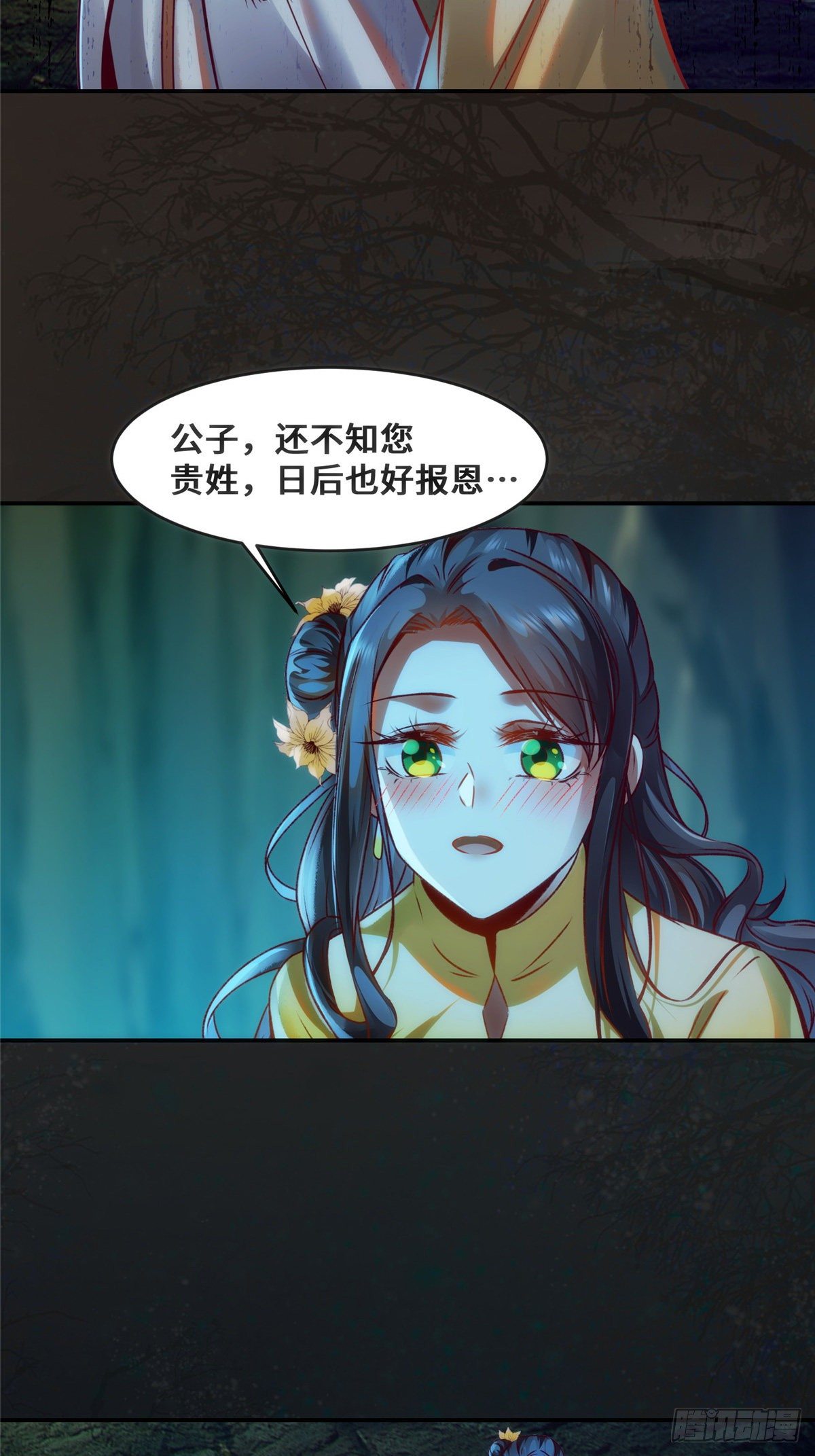 第28话 我和你一起14