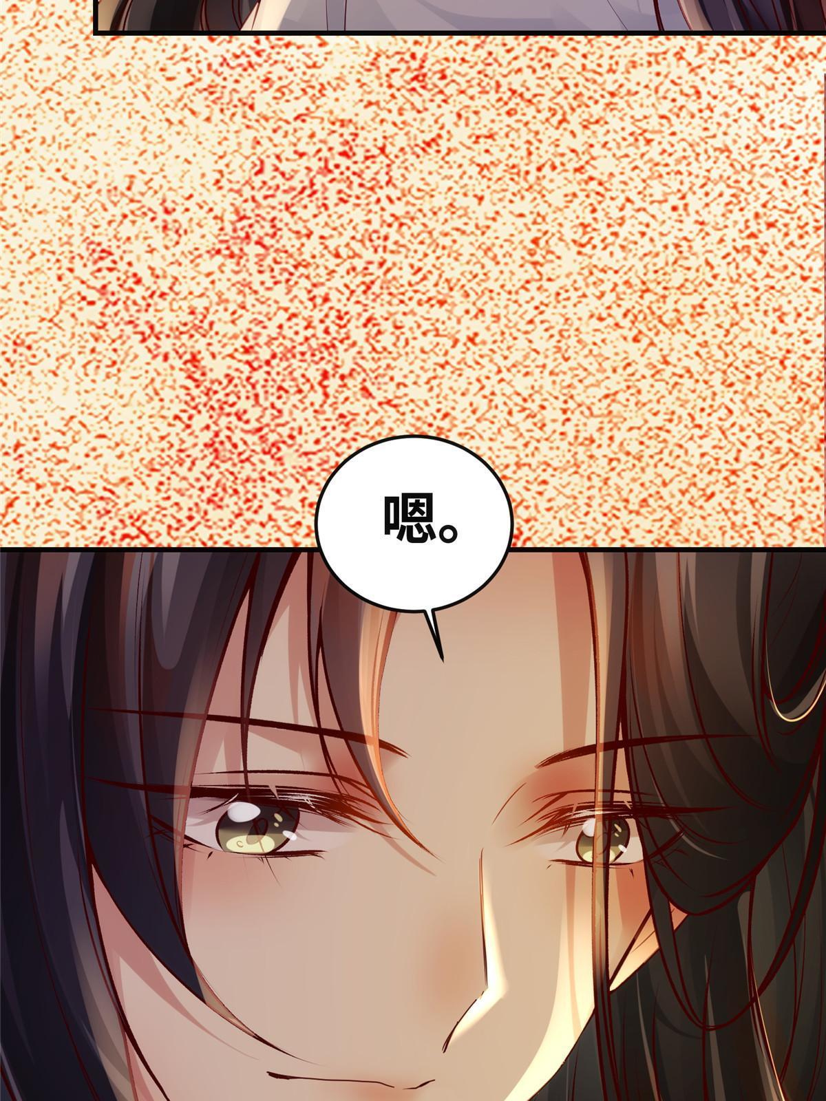 第131话背黑锅？18