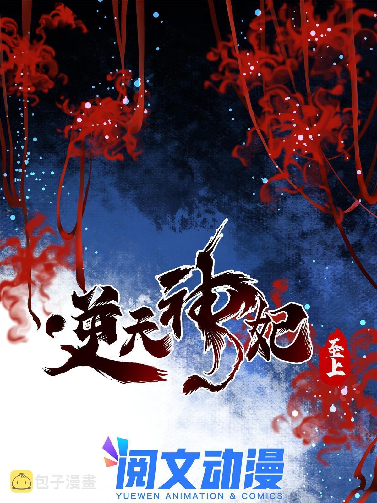 第121话你和她，真的很像2