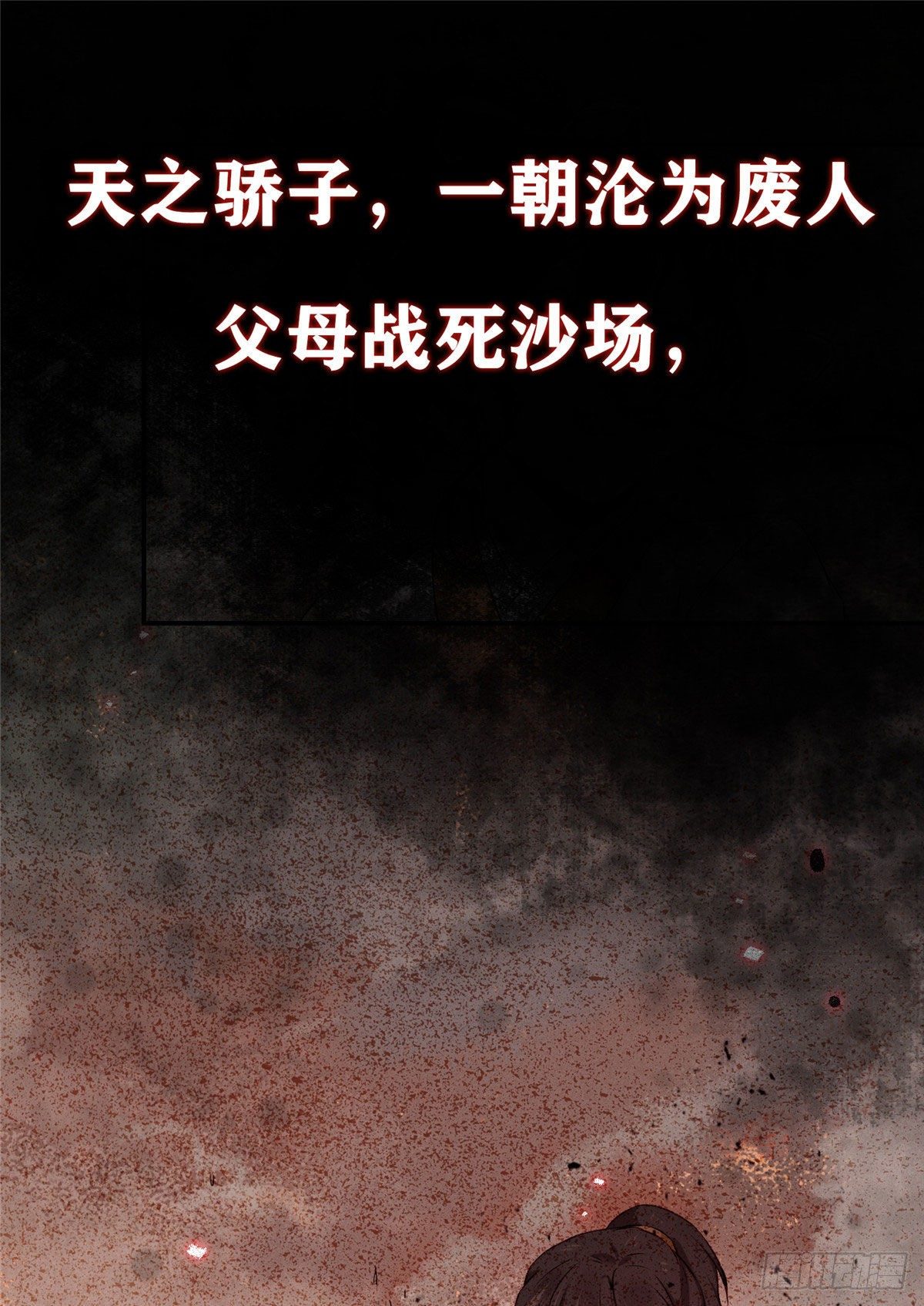 预告0