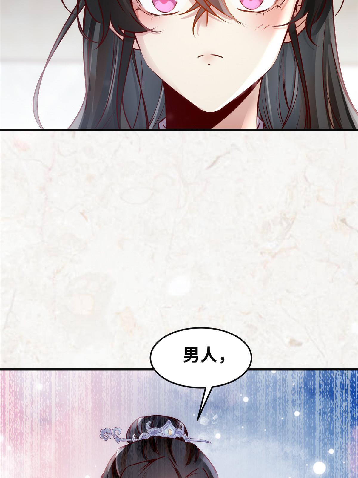 第120话被发现了？41