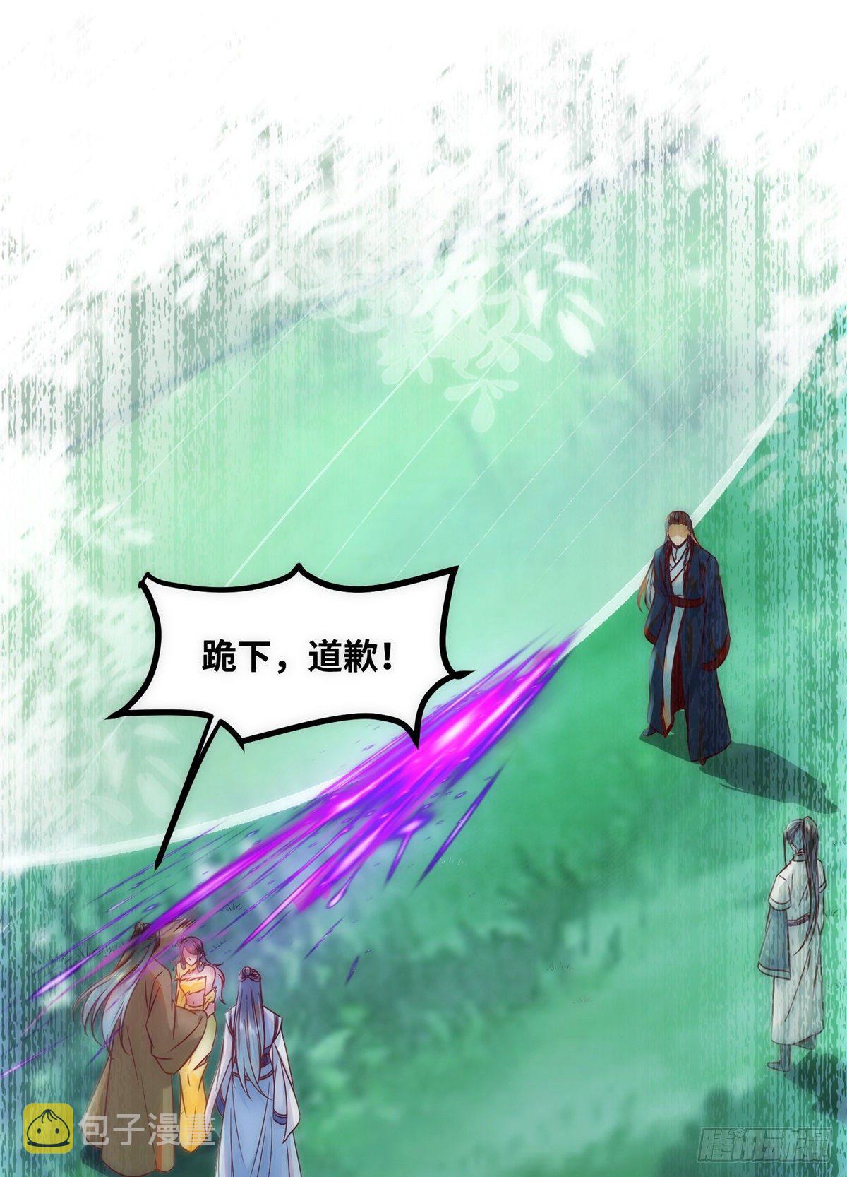 第42话 恶人先告状37