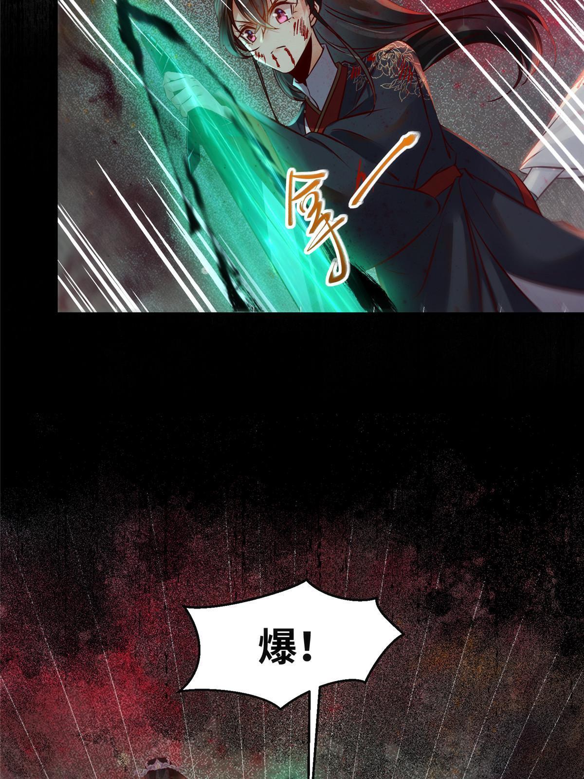第129话认主10