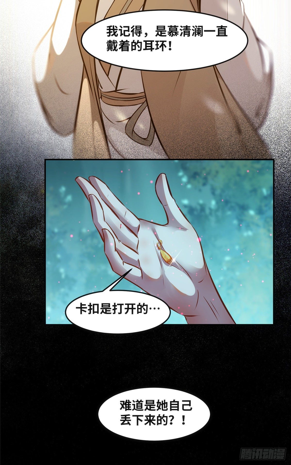 第55话 等着我20