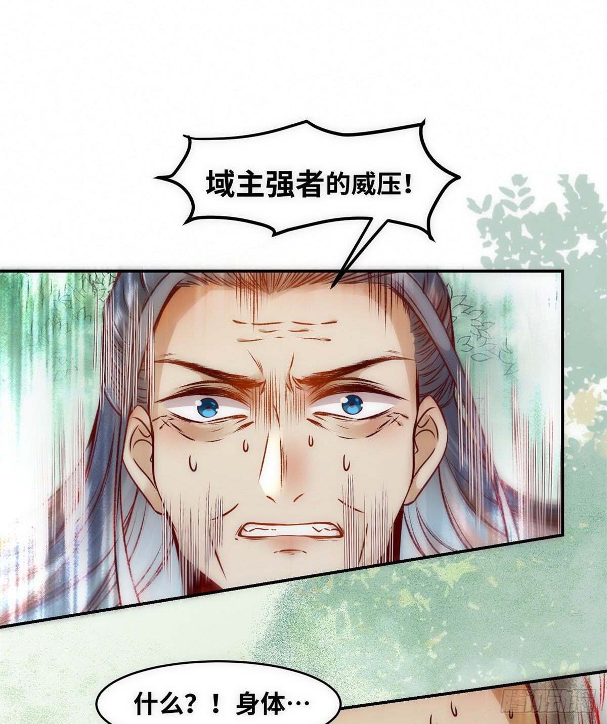 第44话 睚眦必报11