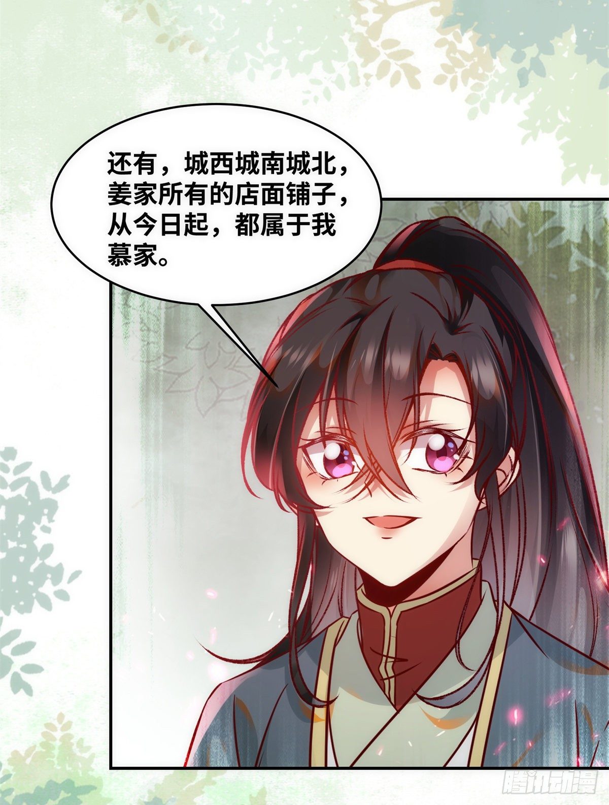 第45话 自作孽不可活25