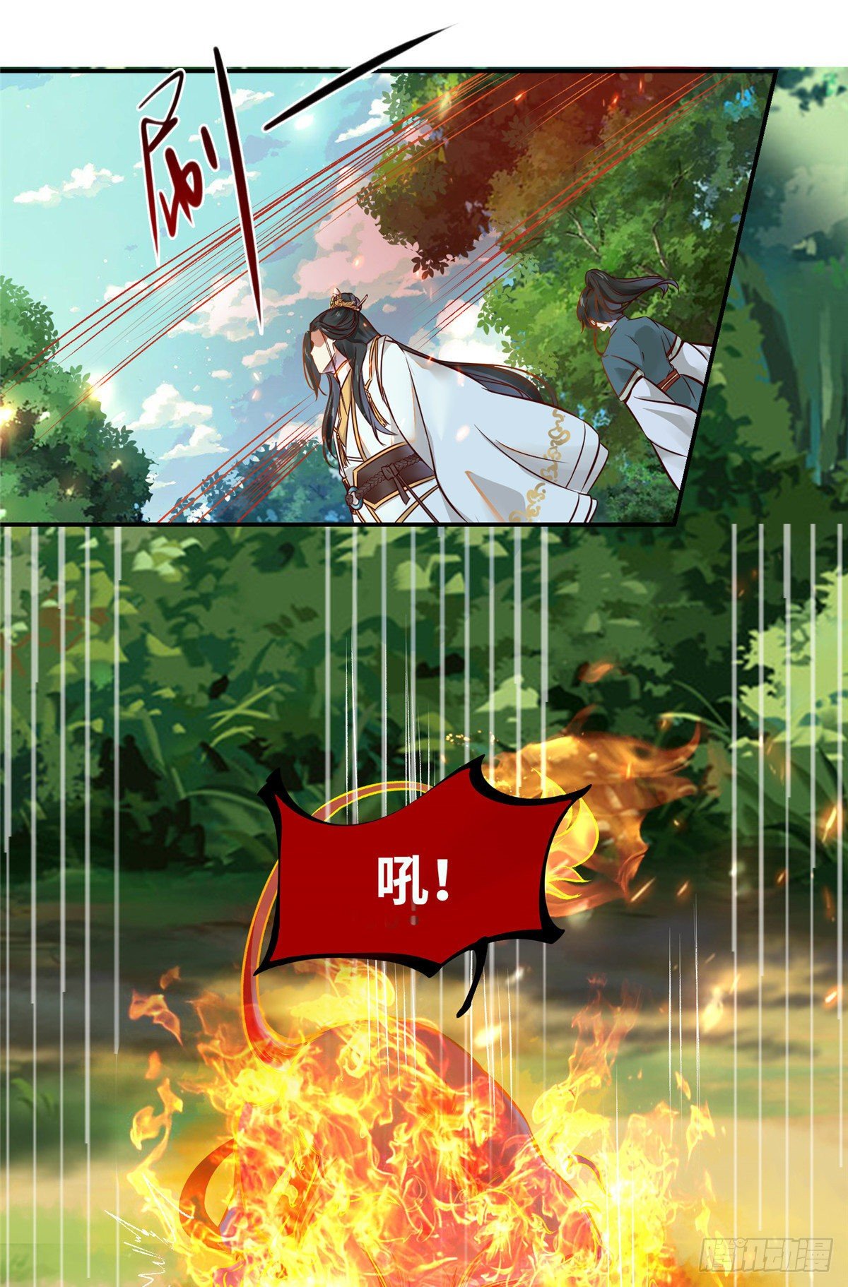 第5话 洞穴寻宝7