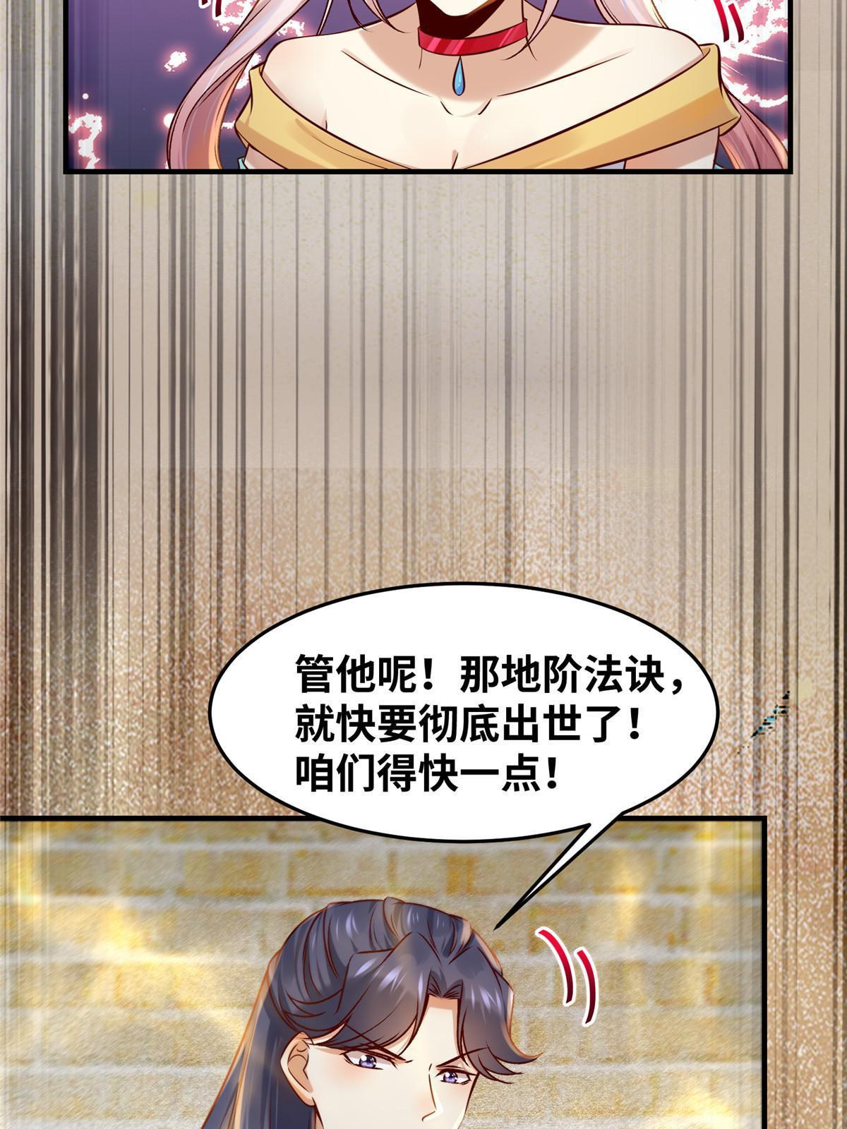 第125话白衣少年11