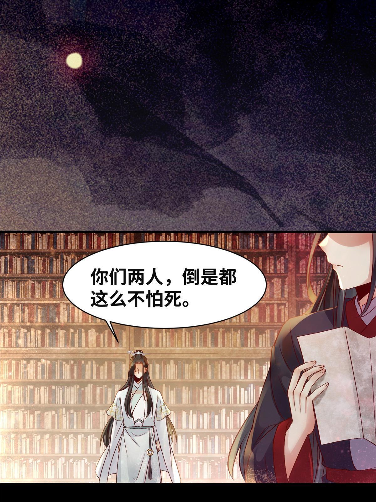 第122话试一试23