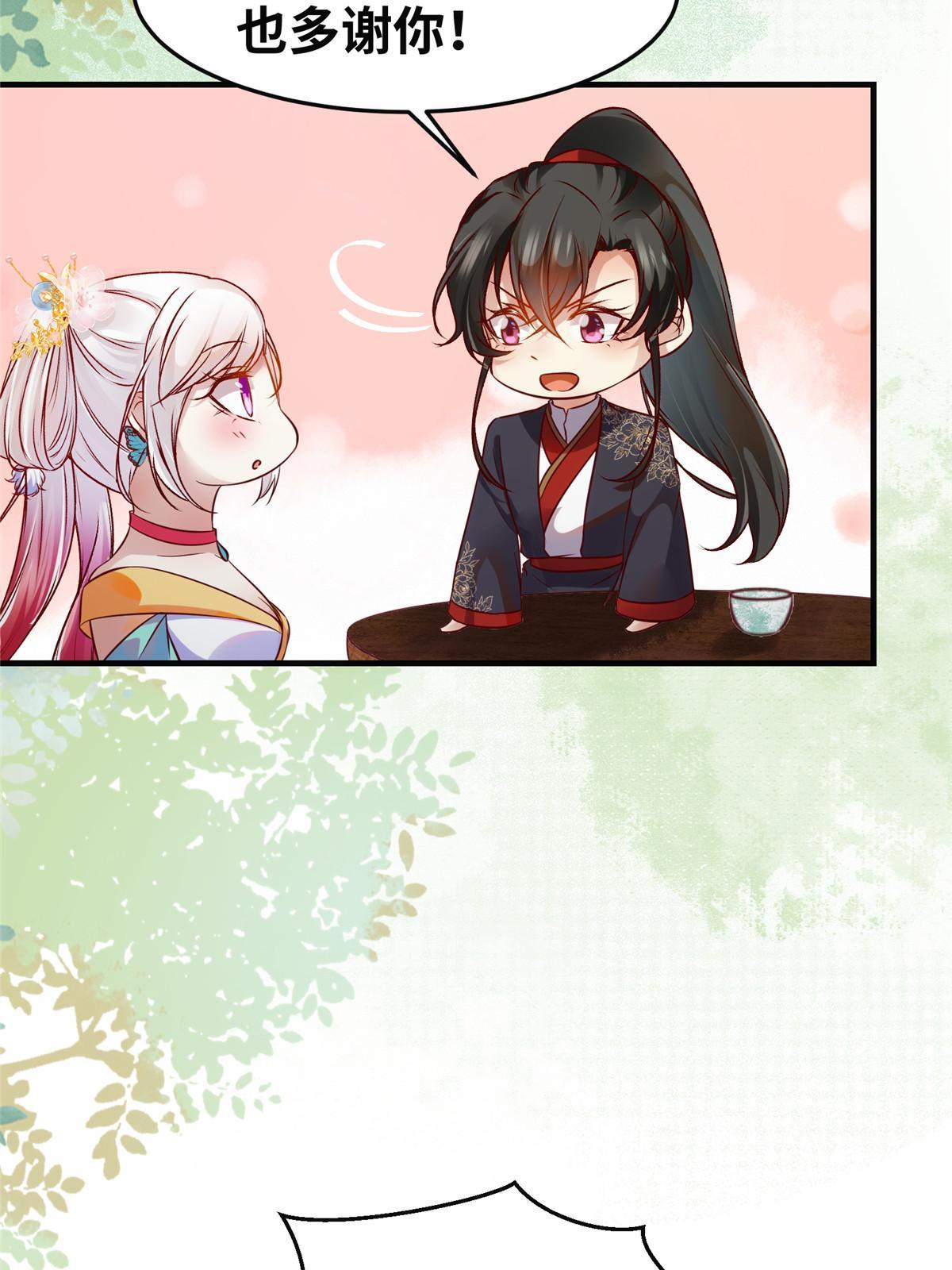 第135话我赢了！7